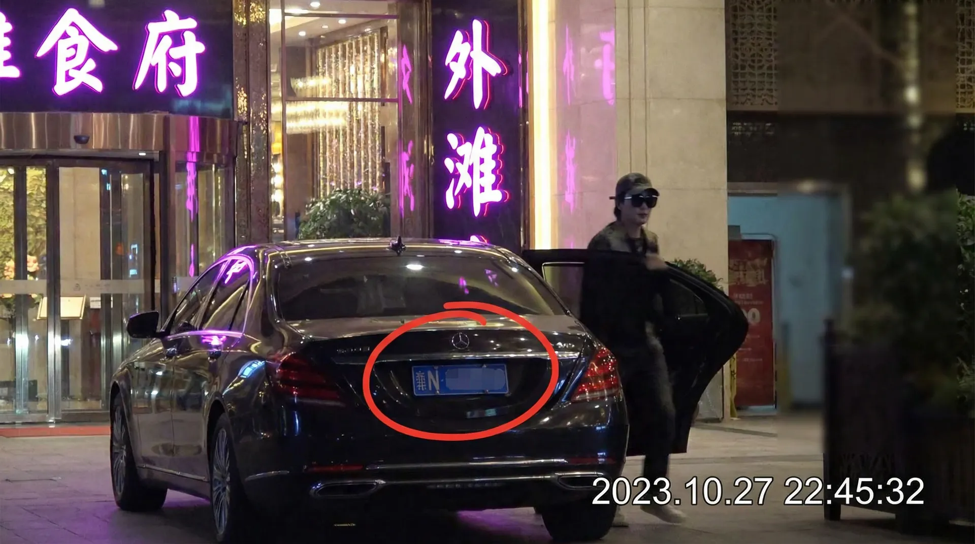 青鸾殇 - 某明星深夜现身高档餐厅被拍